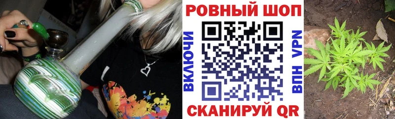 Купить наркотик аптеки Знаменск СОЛЬ  Канабис  КОКАИН 