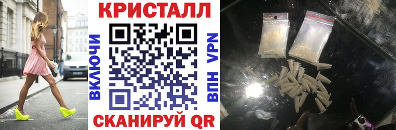 купить Знаменск ссылка на мегу онион Амфетамин Premium