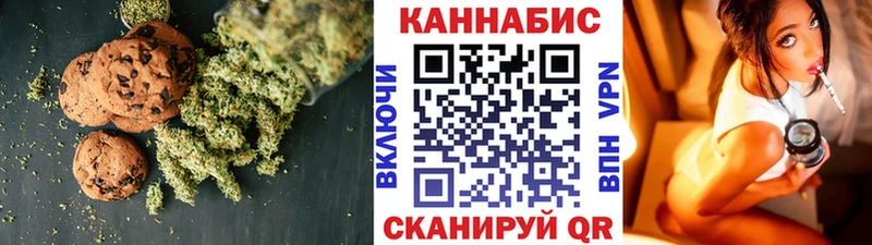 цены наркотик Знаменск Cannafood конопля