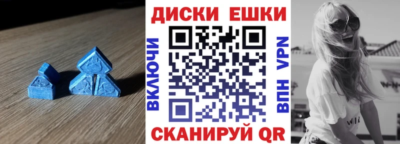 как найти наркотики  Знаменск  Ecstasy 280мг 