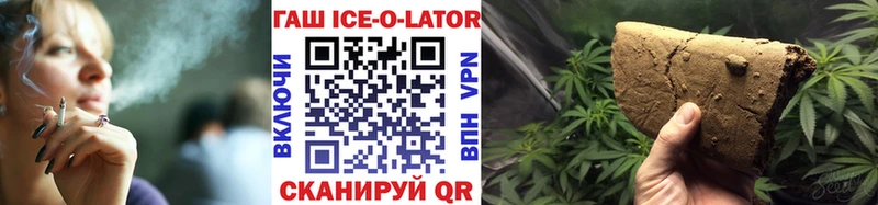 ГАШИШ 40% ТГК  Знаменск 