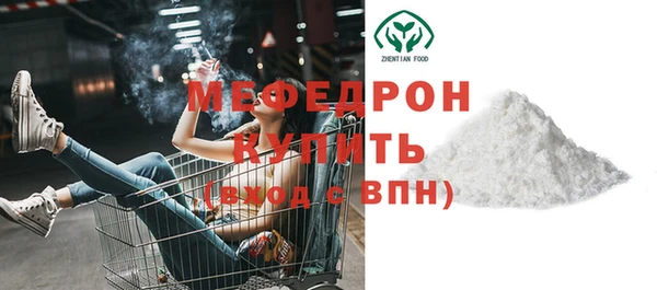 соль курить ск Балахна
