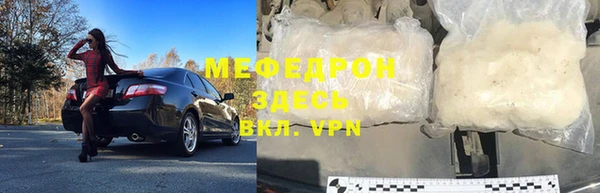 молекула духа Баксан