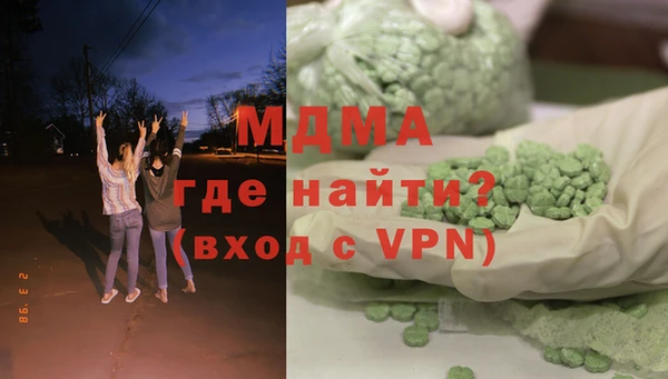 соль курить ск Балахна