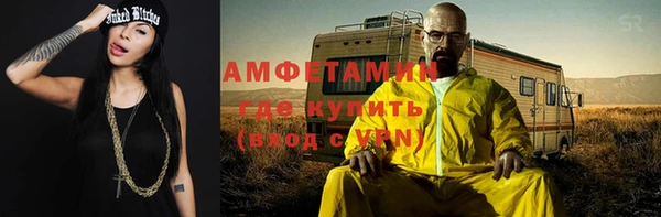 молекула духа Баксан