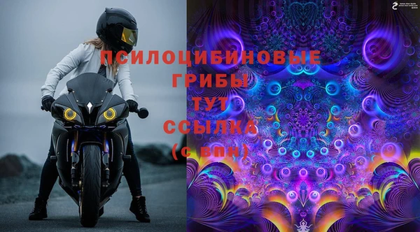 соль курить ск Балахна
