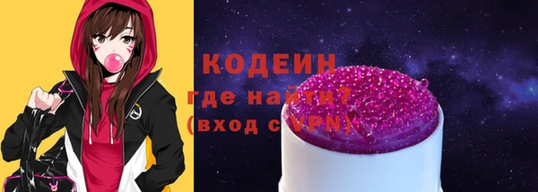 ALPHA PVP Аркадак