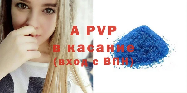 соль курить ск Балахна