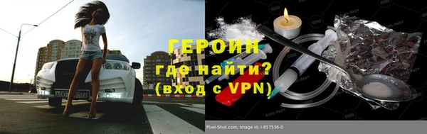 соль курить ск Балахна