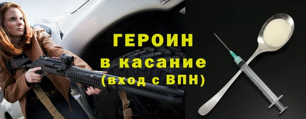 ALPHA PVP Аркадак