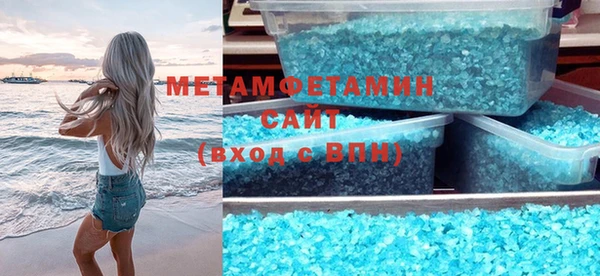 молекула духа Баксан