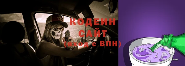 мяу мяу кристалл Пролетарск