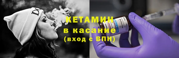 молекула духа Баксан
