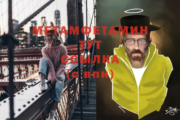 ALPHA PVP Аркадак