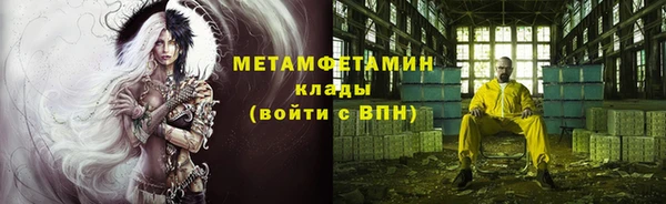 молекула духа Баксан