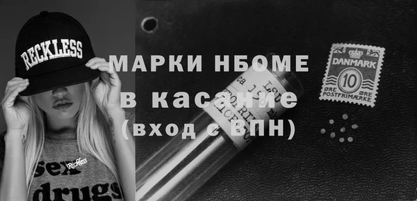 соль курить ск Балахна