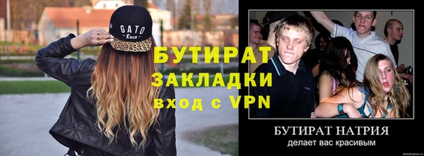 соль курить ск Балахна