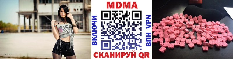 цены Знаменск MDMA VHQ