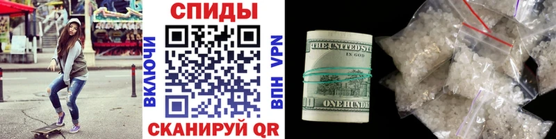 купить наркотик mega ссылки Первитин винт Знаменск