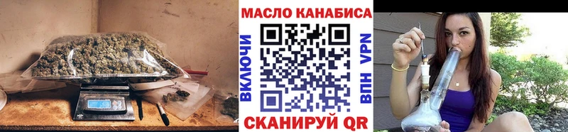 МЕГА как зайти  Знаменск  ТГК жижа 